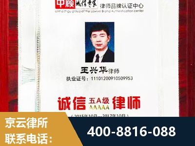 塔城-婚姻房产