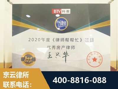 塔城-房屋买卖
