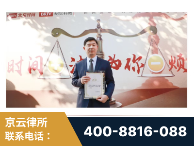 塔城-王兴华主任作为首批律师入驻“时间+法”平台